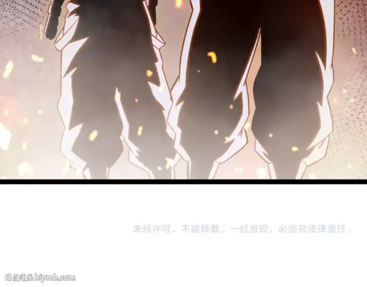 漫画《从大树开始的进化》第108话 落下帷幕第152张图