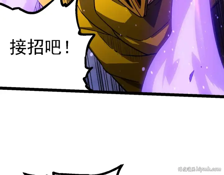 漫画《从大树开始的进化》第108话 落下帷幕第32张图