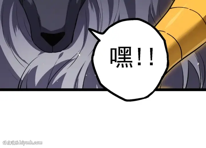 漫画《从大树开始的进化》第108话 落下帷幕第64张图