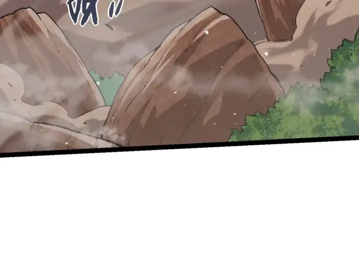 漫画《从大树开始的进化》第108话 落下帷幕第89张图