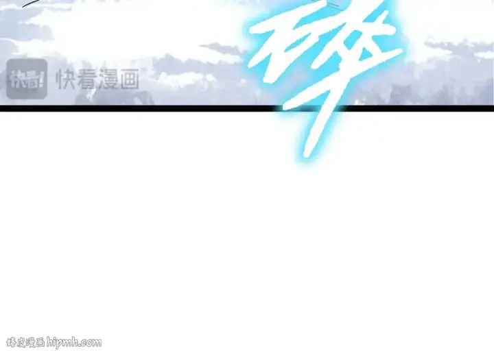 漫画《从大树开始的进化》 第109话 古老生物第104张图