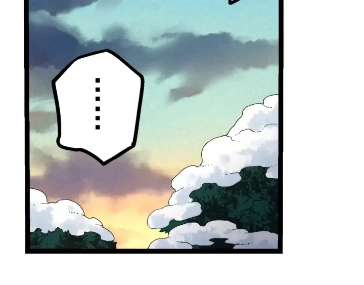 漫画《从大树开始的进化》 第109话 古老生物第121张图