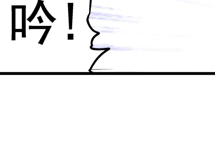 漫画《从大树开始的进化》 第109话 古老生物第129张图