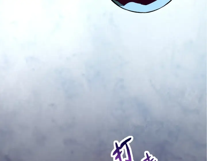漫画《从大树开始的进化》 第109话 古老生物第143张图
