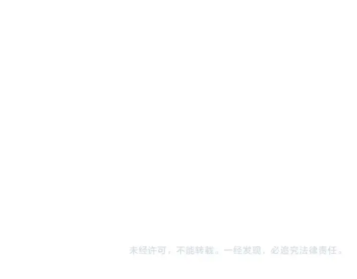 漫画《从大树开始的进化》 第109话 古老生物第148张图
