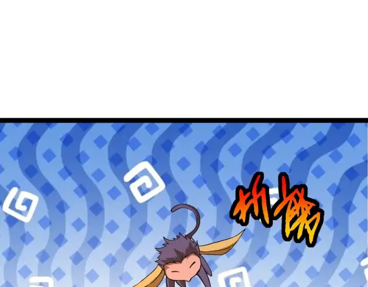 漫画《从大树开始的进化》 第109话 古老生物第57张图