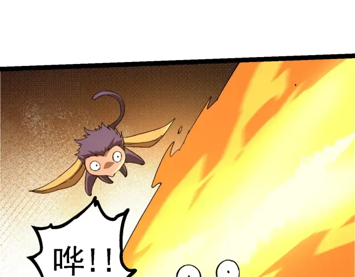 漫画《从大树开始的进化》 第109话 古老生物第61张图