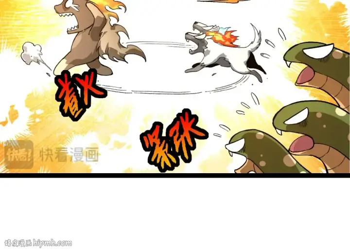 漫画《从大树开始的进化》 第109话 古老生物第64张图