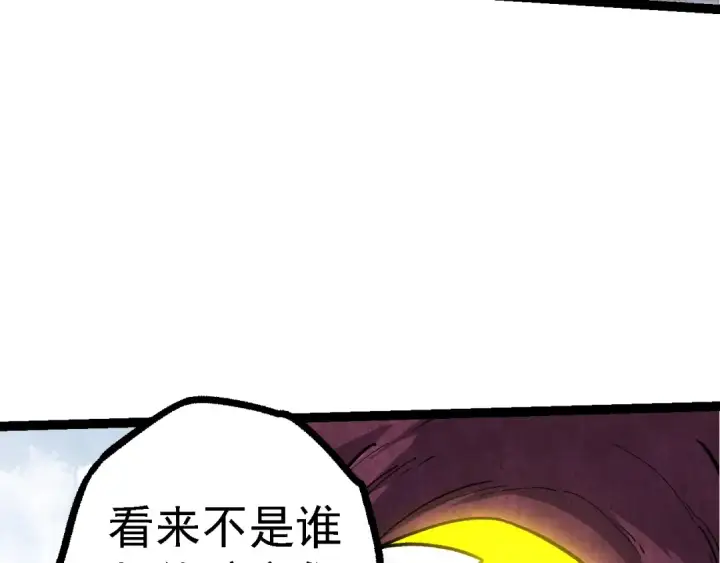 漫画《从大树开始的进化》 第109话 古老生物第67张图