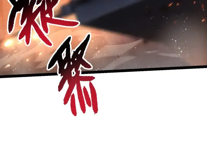 漫画《从大树开始的进化》第110话 本命天赋：刹那第124张图