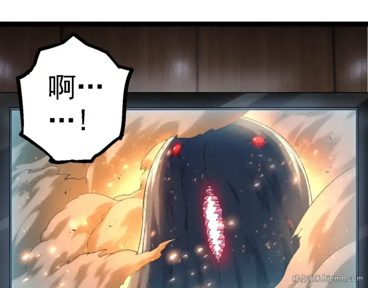 漫画《从大树开始的进化》第110话 本命天赋：刹那第128张图