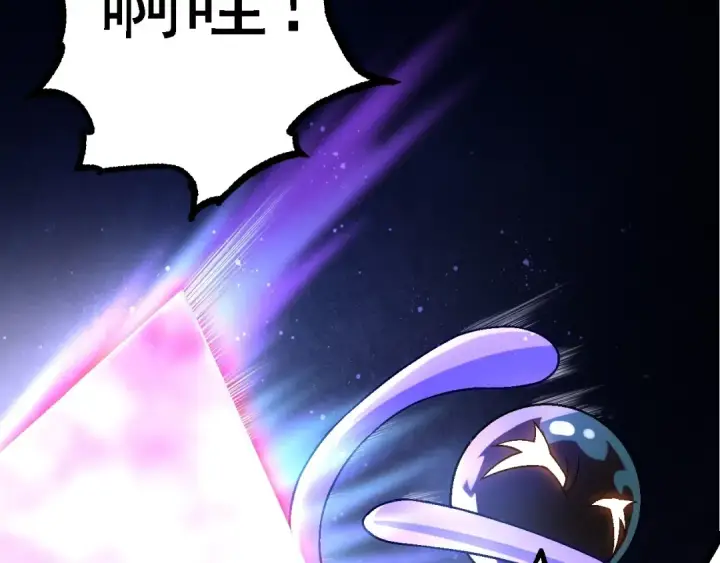 漫画《从大树开始的进化》第110话 本命天赋：刹那第13张图