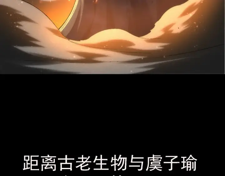 漫画《从大树开始的进化》第110话 本命天赋：刹那第137张图
