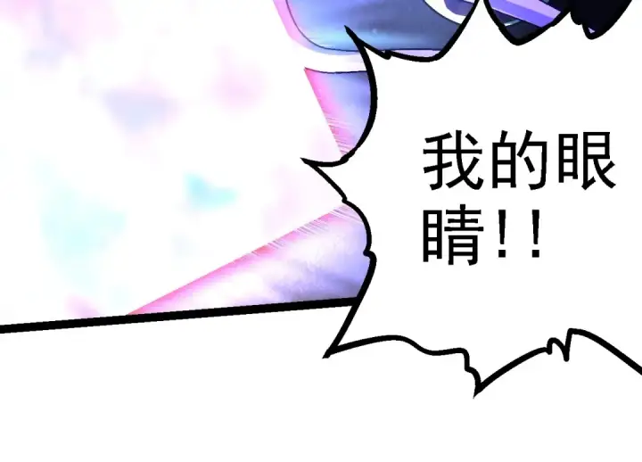 漫画《从大树开始的进化》第110话 本命天赋：刹那第14张图