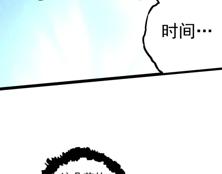 漫画《从大树开始的进化》第110话 本命天赋：刹那第22张图