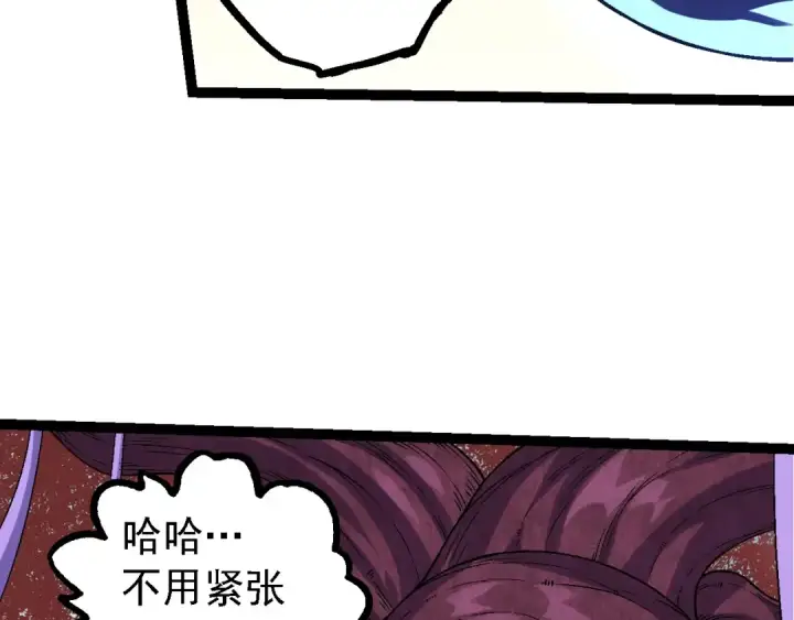 漫画《从大树开始的进化》第110话 本命天赋：刹那第29张图