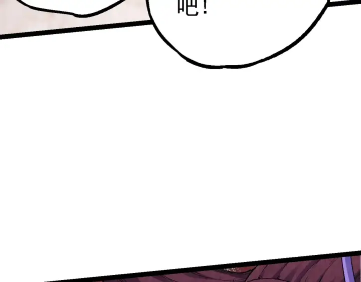漫画《从大树开始的进化》第110话 本命天赋：刹那第39张图