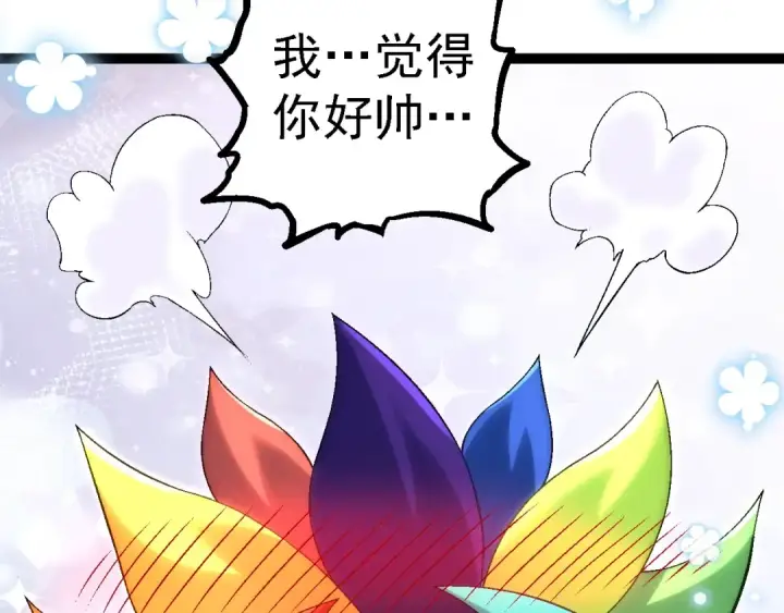 漫画《从大树开始的进化》第110话 本命天赋：刹那第49张图