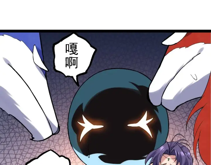 漫画《从大树开始的进化》第110话 本命天赋：刹那第55张图