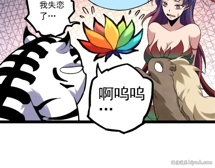 漫画《从大树开始的进化》第110话 本命天赋：刹那第56张图