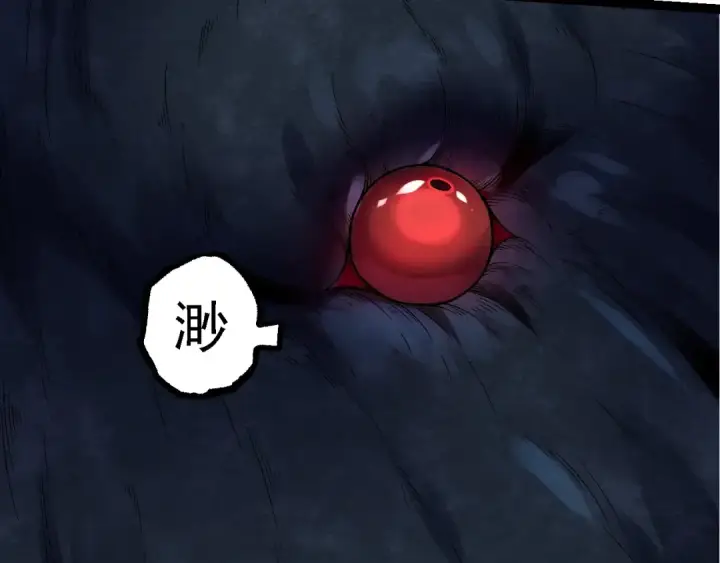 漫画《从大树开始的进化》第110话 本命天赋：刹那第68张图