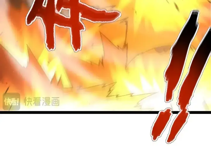漫画《从大树开始的进化》第110话 本命天赋：刹那第84张图
