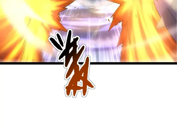 漫画《从大树开始的进化》第110话 本命天赋：刹那第94张图