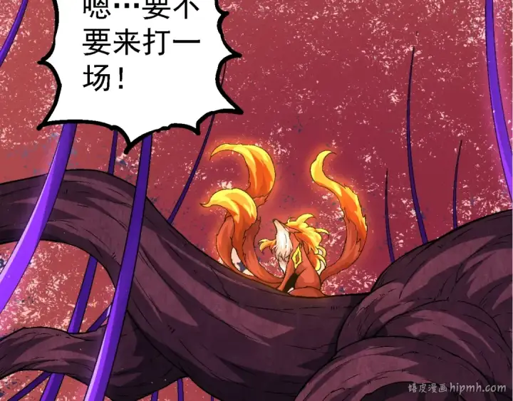 漫画《从大树开始的进化》第111话 对决第120张图
