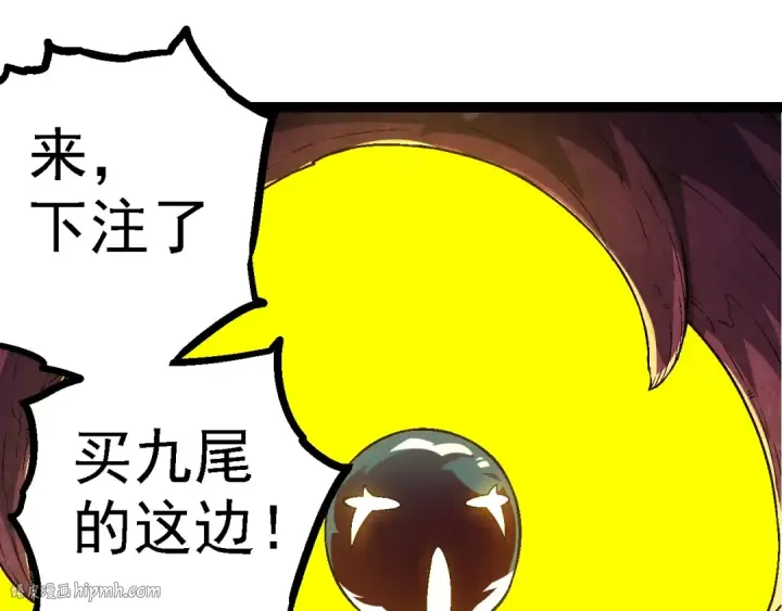 漫画《从大树开始的进化》第111话 对决第128张图