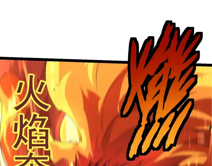 漫画《从大树开始的进化》第111话 对决第139张图