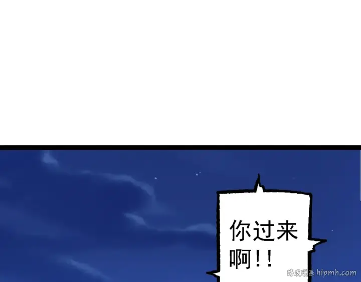 漫画《从大树开始的进化》第111话 对决第32张图