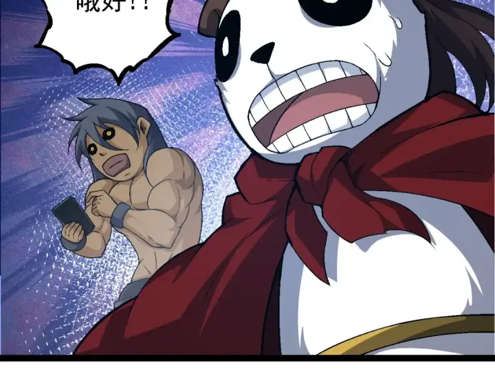 漫画《从大树开始的进化》第111话 对决第51张图