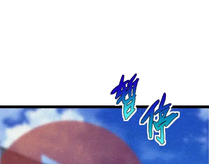 漫画《从大树开始的进化》第111话 对决第52张图