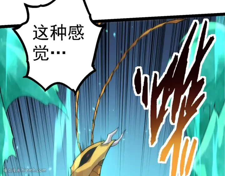 漫画《从大树开始的进化》第111话 对决第80张图