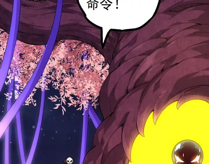 漫画《从大树开始的进化》第112话 假如我站在人类那边第140张图