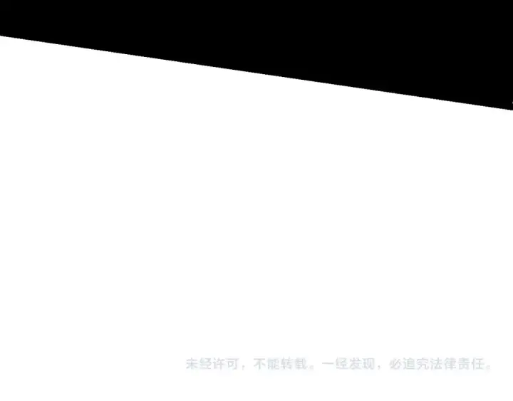 漫画《从大树开始的进化》第112话 假如我站在人类那边第153张图