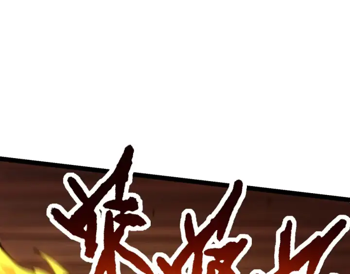 漫画《从大树开始的进化》第112话 假如我站在人类那边第17张图