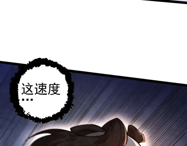 漫画《从大树开始的进化》第112话 假如我站在人类那边第20张图