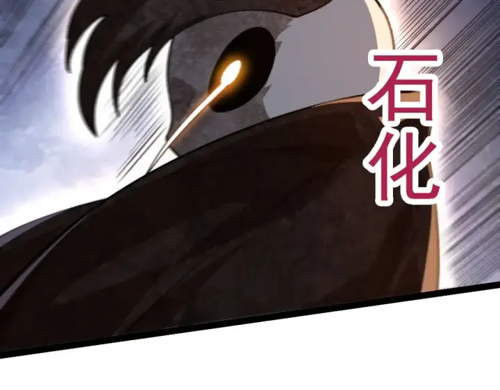 漫画《从大树开始的进化》第112话 假如我站在人类那边第21张图