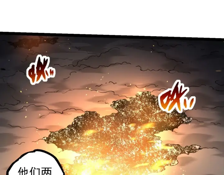 漫画《从大树开始的进化》第112话 假如我站在人类那边第65张图