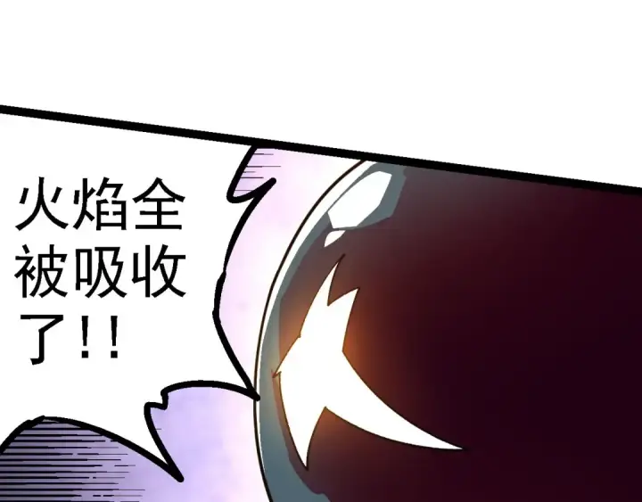 漫画《从大树开始的进化》第112话 假如我站在人类那边第75张图