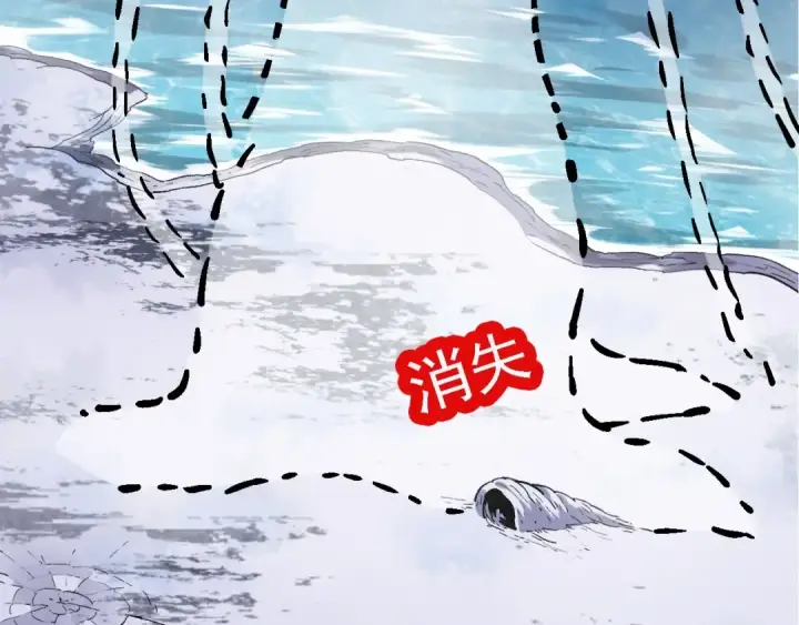 漫画《从大树开始的进化》第113话 离去第108张图