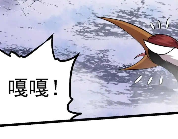 漫画《从大树开始的进化》第113话 离去第109张图