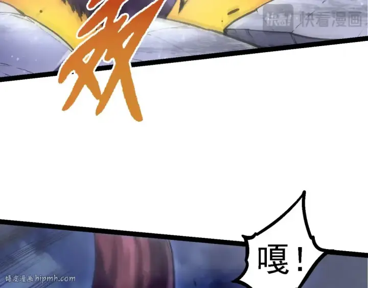 漫画《从大树开始的进化》第113话 离去第112张图