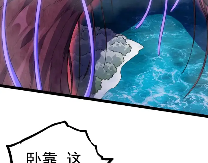 漫画《从大树开始的进化》第113话 离去第122张图