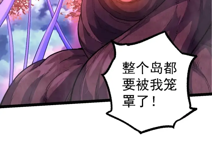 漫画《从大树开始的进化》第113话 离去第124张图