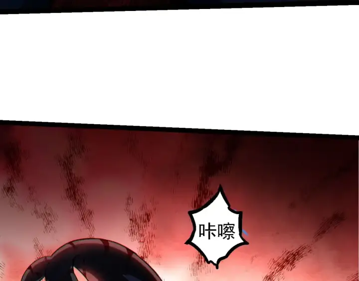 漫画《从大树开始的进化》第113话 离去第140张图