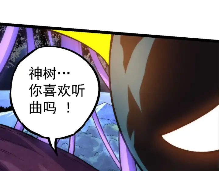 漫画《从大树开始的进化》第113话 离去第15张图