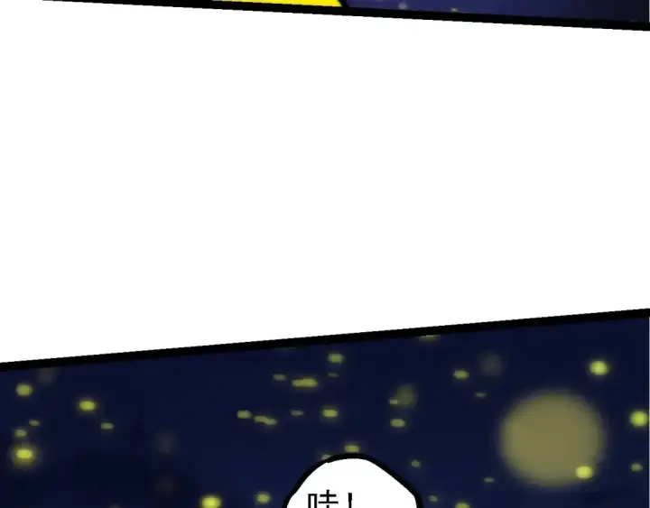 漫画《从大树开始的进化》第113话 离去第27张图