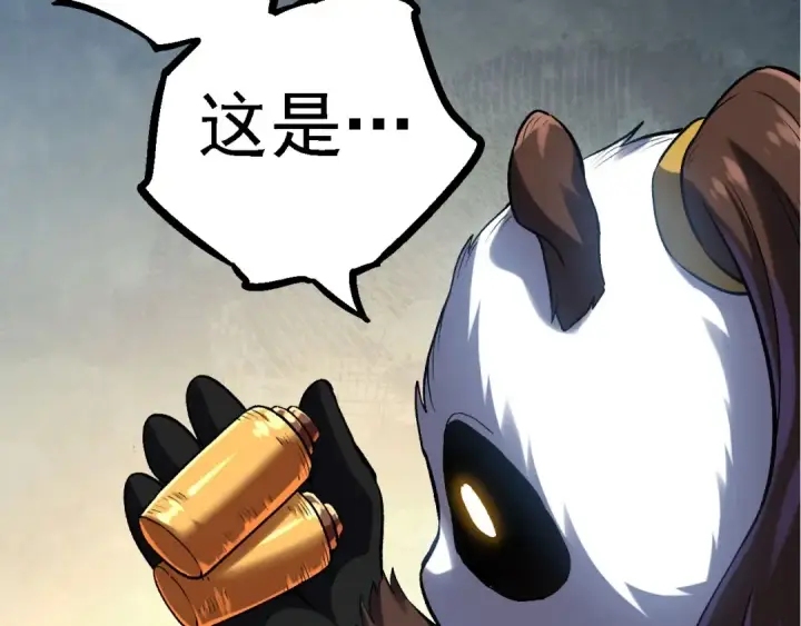 漫画《从大树开始的进化》第113话 离去第53张图
